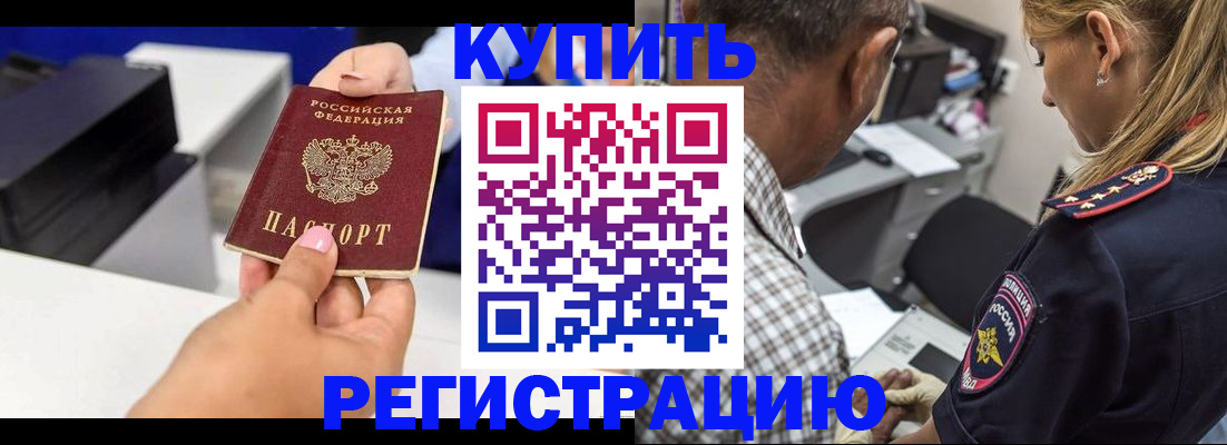 регистрация для дет. сада в Нарьян-Маре