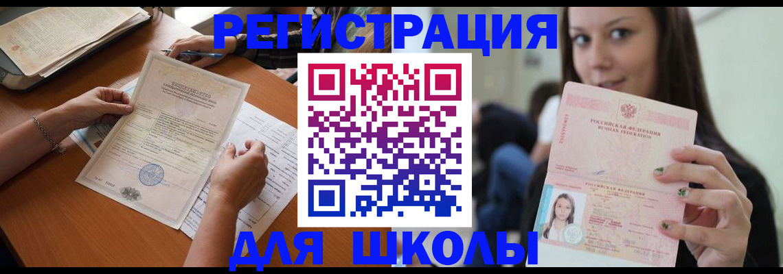 пропишу в квартире в Нарьян-Маре