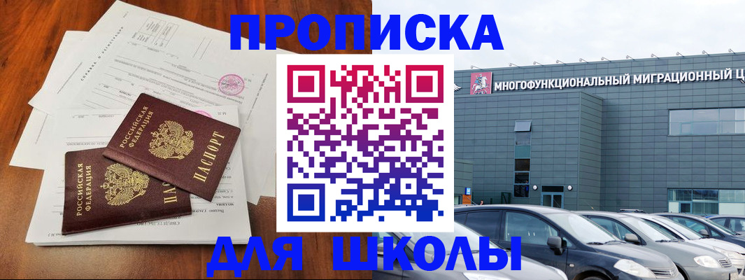 временная регистрация надежно в Нарьян-Маре